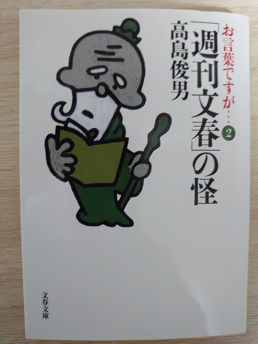 さない tweet media