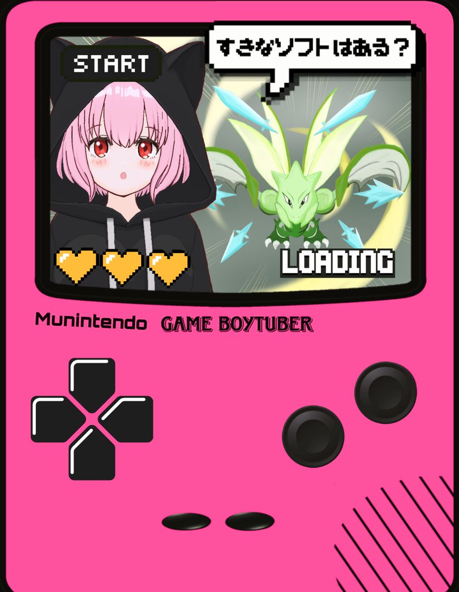 お昼ちる🍼☀️新人VTuber 準備中 tweet media