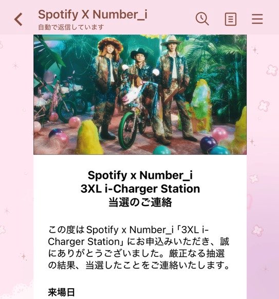 みん🎸👖🧂🍫 tweet media