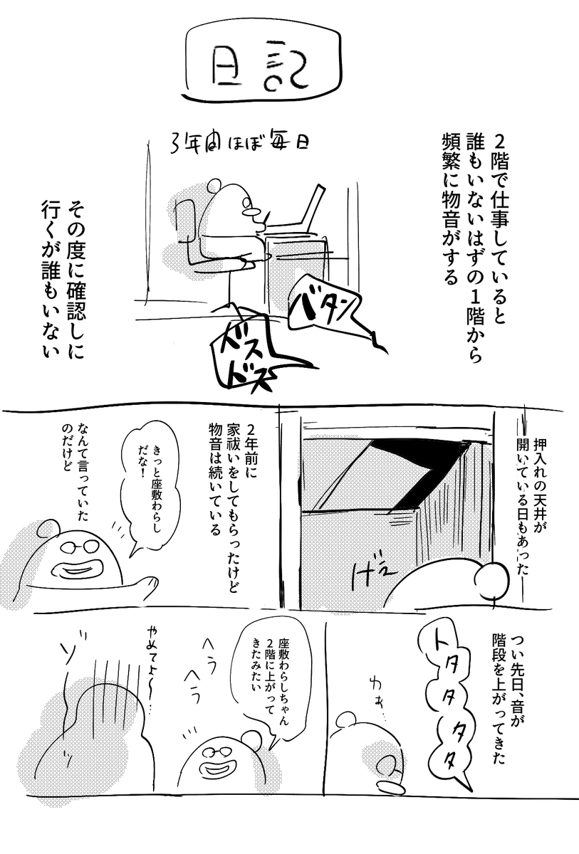 ニサラ tweet media