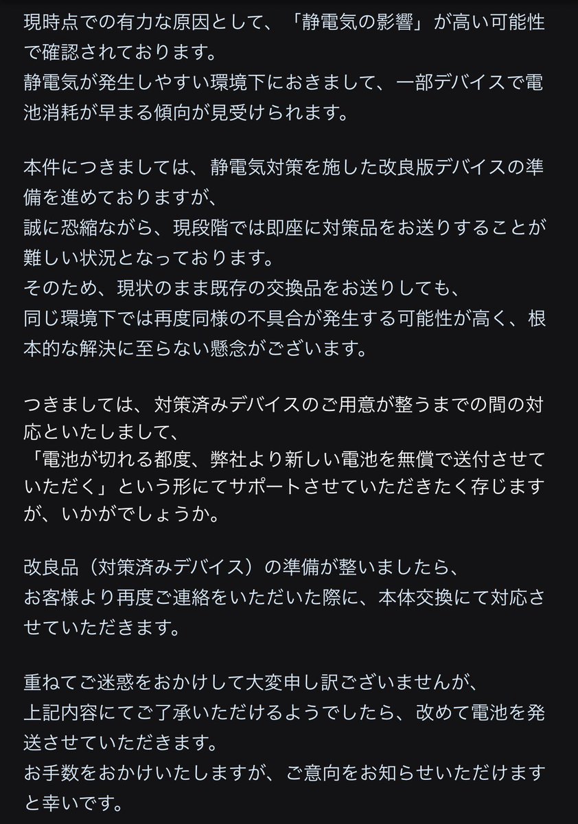 竹石 光/Hikaru Takeishi tweet media