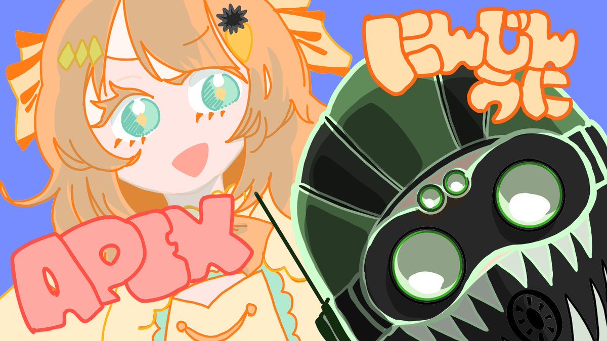 にんじんうに🥕🦔 tweet media