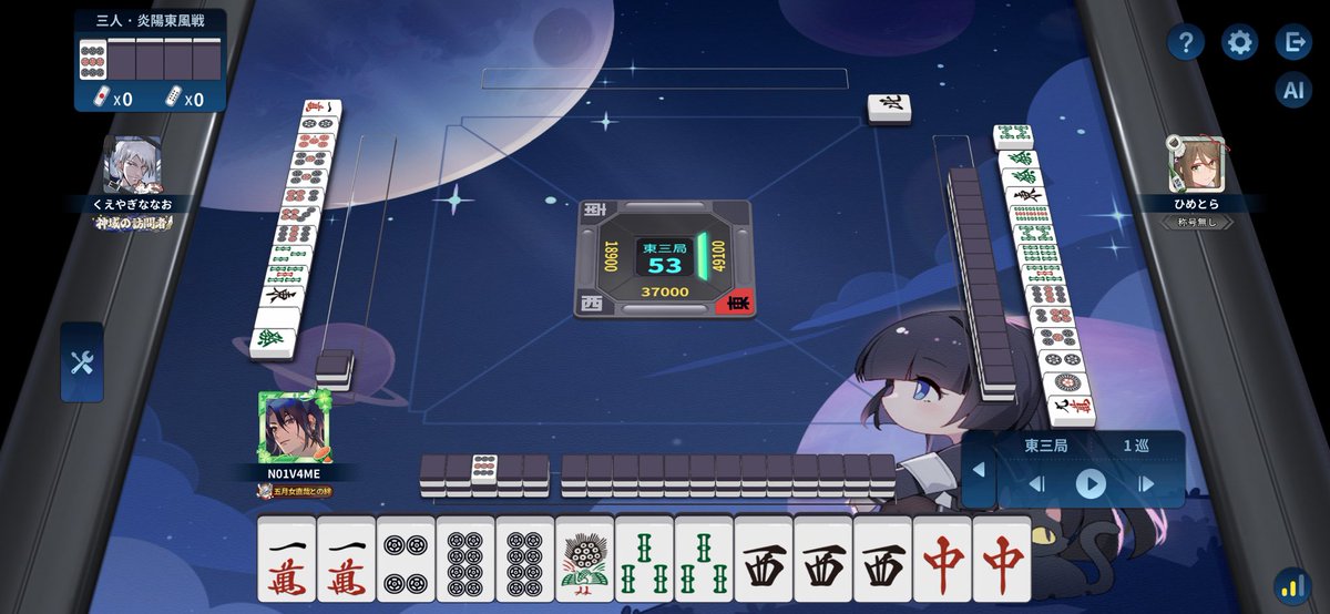 とーゆ tweet media