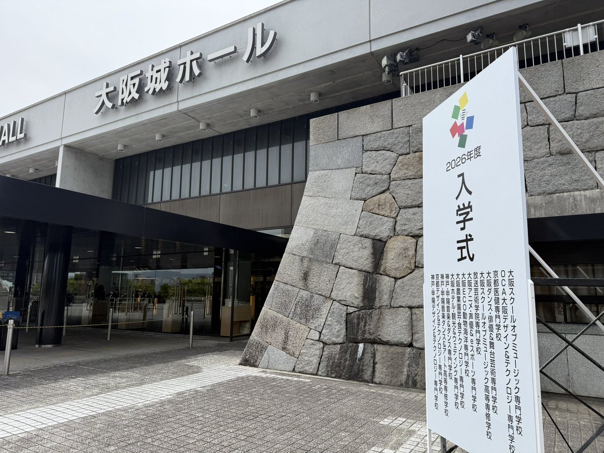 【大阪テック】OCA大阪デザイン＆テクノロジー専門学校｜ゲーム・CG・アニメ・イラスト・IT・情報 tweet media