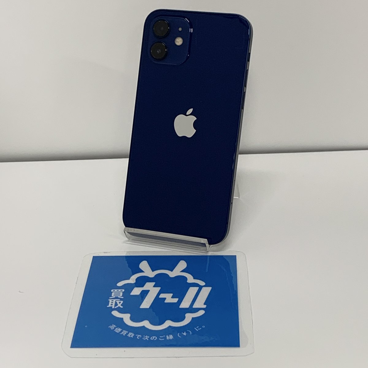 kaitori_uru's tweet image. こんにちは！買取ウールです。
iPhone12　128GB　ブルー買取いたしました！

新品、中古端末の買取をしています。
使わなくなった、割れてしまったなどの端末も買取いたします。
箱、付属品もお持ちいただければ査定🆙になるかも👍
一緒にお持ちください！
#iPhone
#iPad
#iPhone買取
#iPad買取
