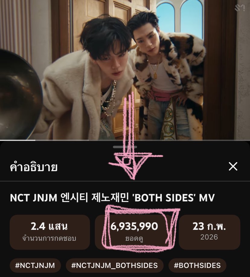 neklee #𝘽𝙊𝙏𝙃𝙎𝙄𝘿𝙀𝙎! tweet media