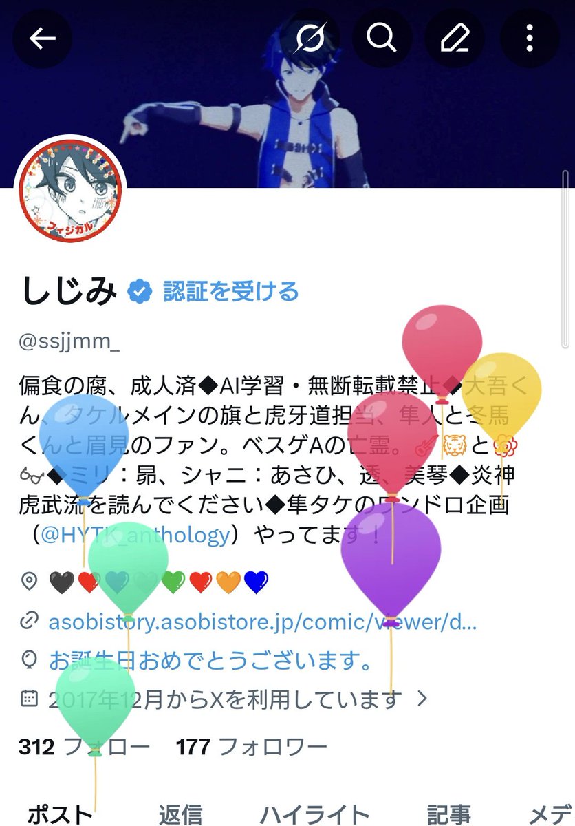 しじみ tweet media