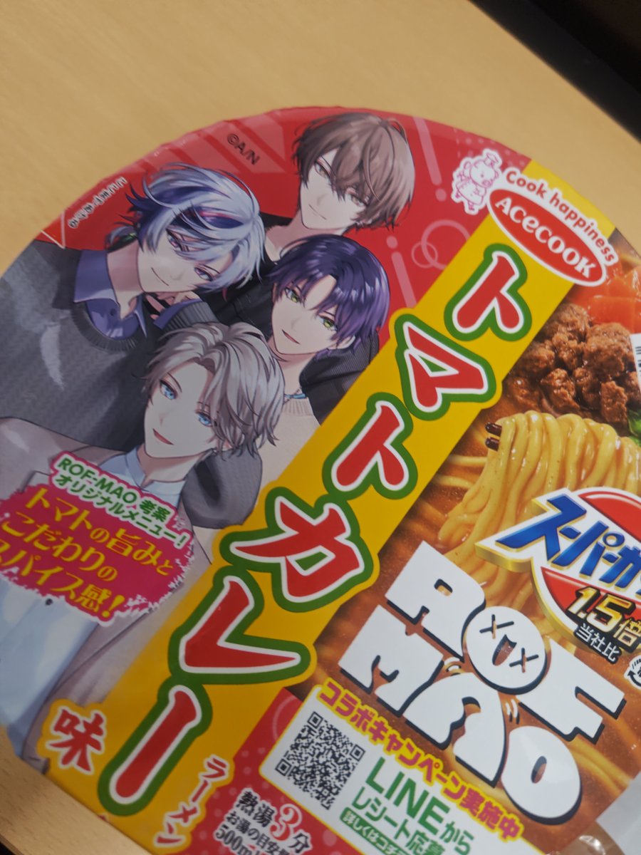 munitya_n's tweet photo. 職場のコンビニにいて草 https://t.co/Il5nRbOI46