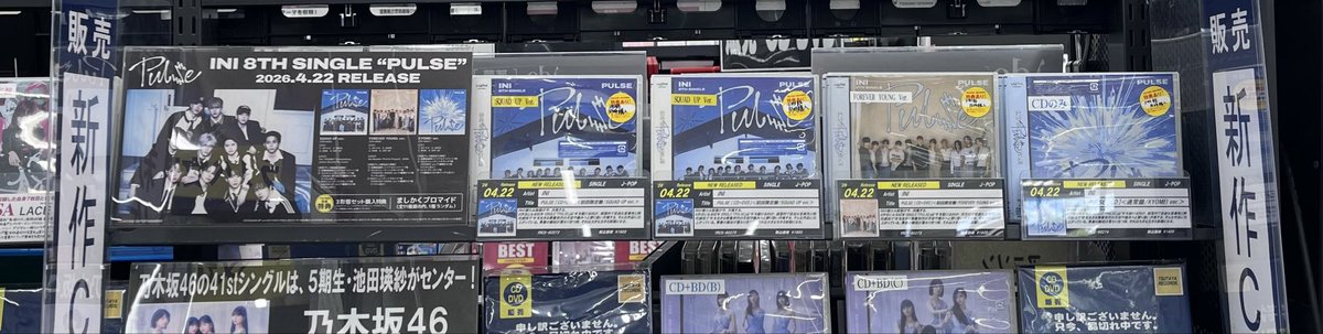 ブックエースTSUTAYA 結城店 tweet media