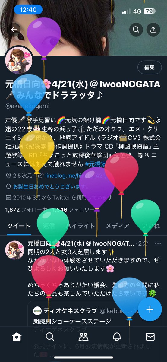 元橋日向🌸4/29(水)＠IwooNOGATA🎤みんなでドララッタ♪ tweet media