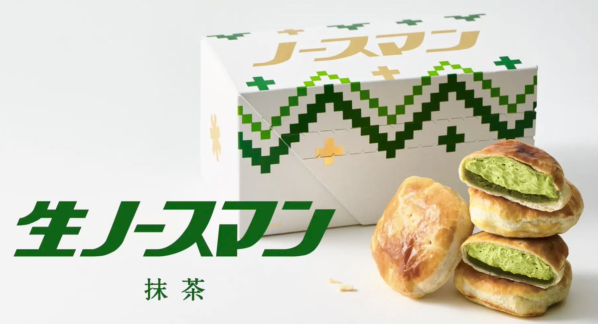 極上のスイーツ tweet media