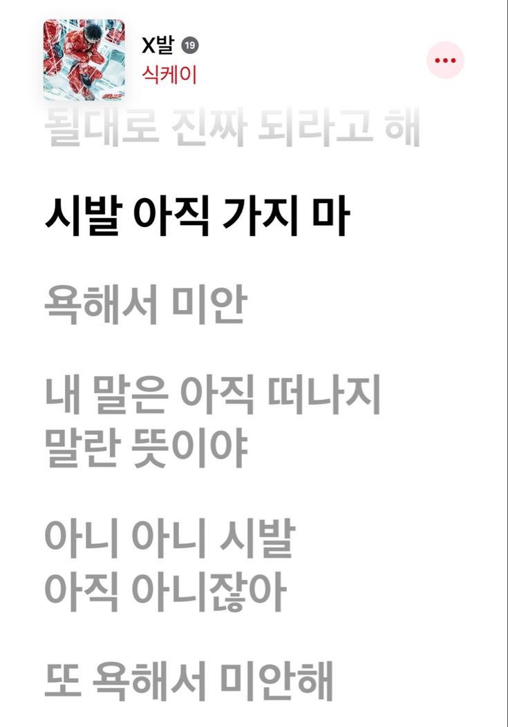 살없사담 tweet media