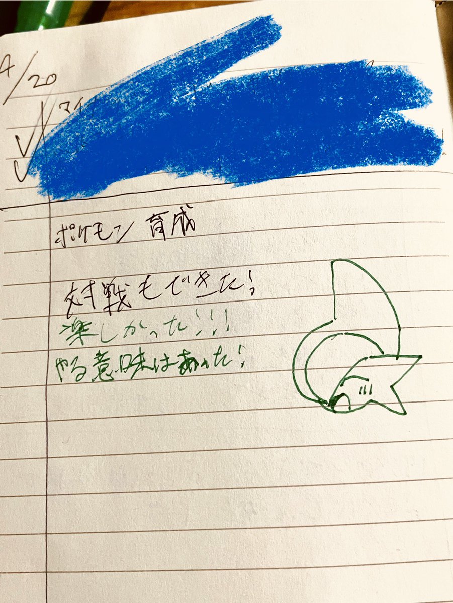 ヒジナガ.🐉アドバンス🐍 tweet media
