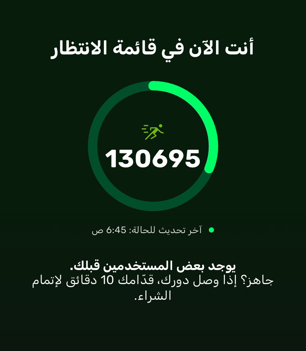 روح المدرج tweet media