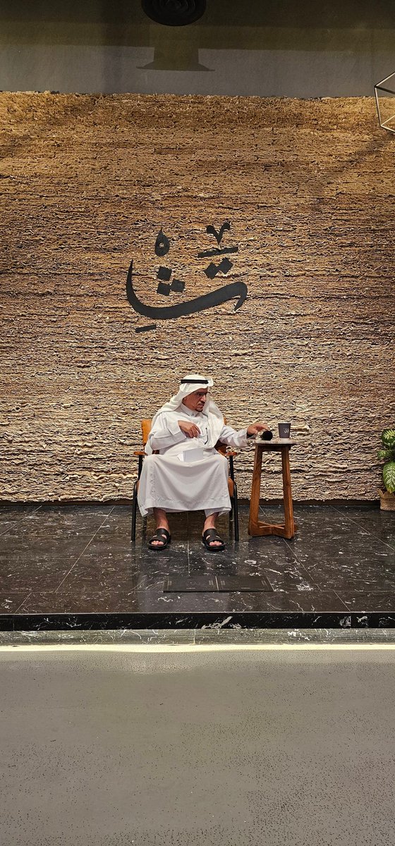 أديب إبراهيم الفوزان tweet media