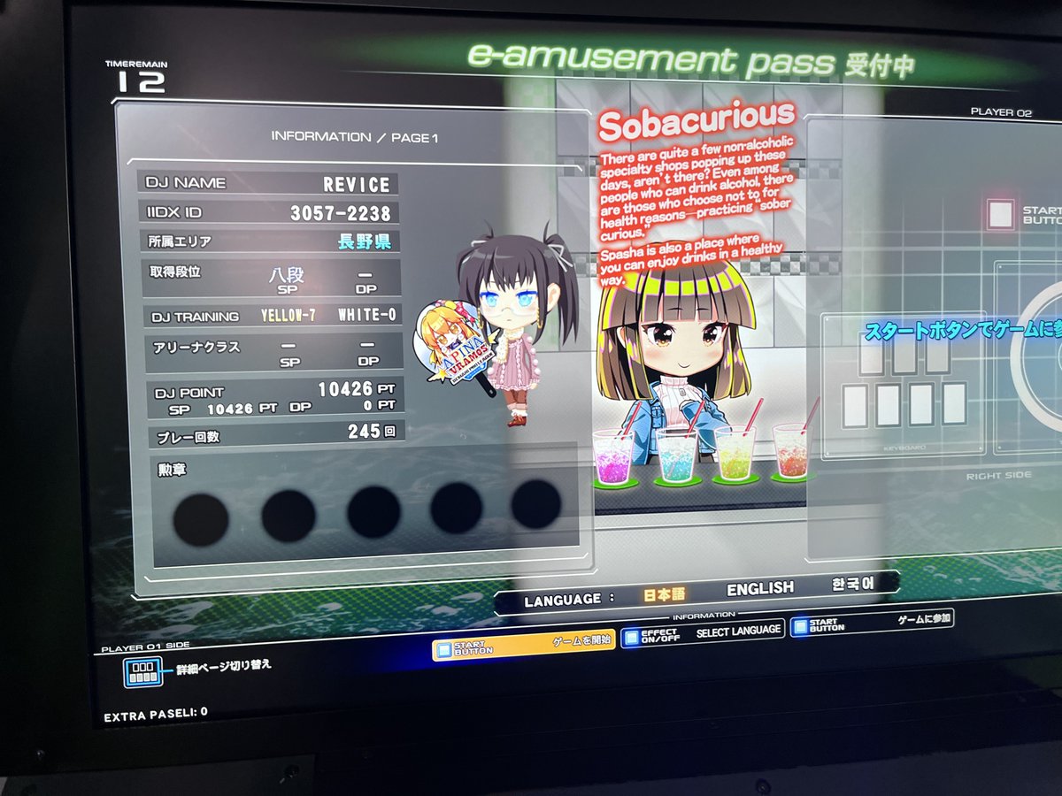 ねむみっち＠VRCというかゲーム垢 tweet media