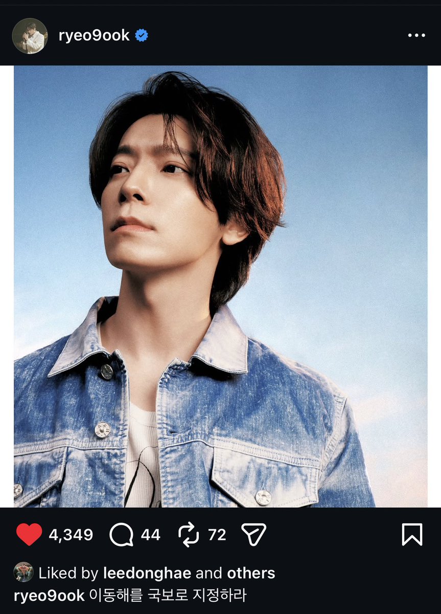 ryeowook 😂😭😭😭
“appoint lee donghae as national treasure”

HAHAHAHAH 😭