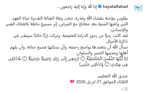 Abdullah AL-Khmais tweet media