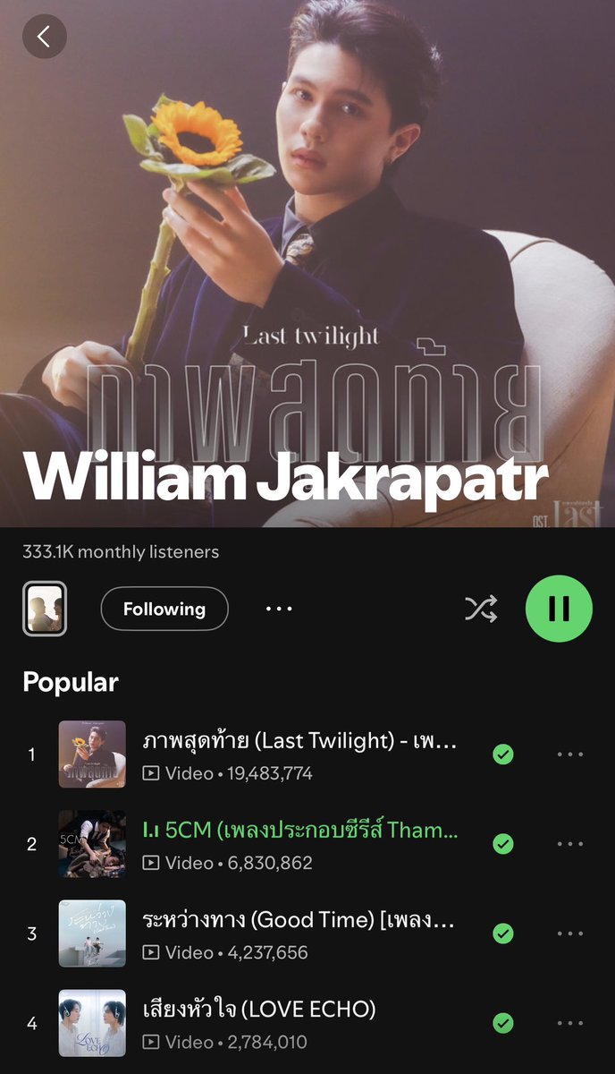 StreamForWilliam 🎤🎧 tweet media