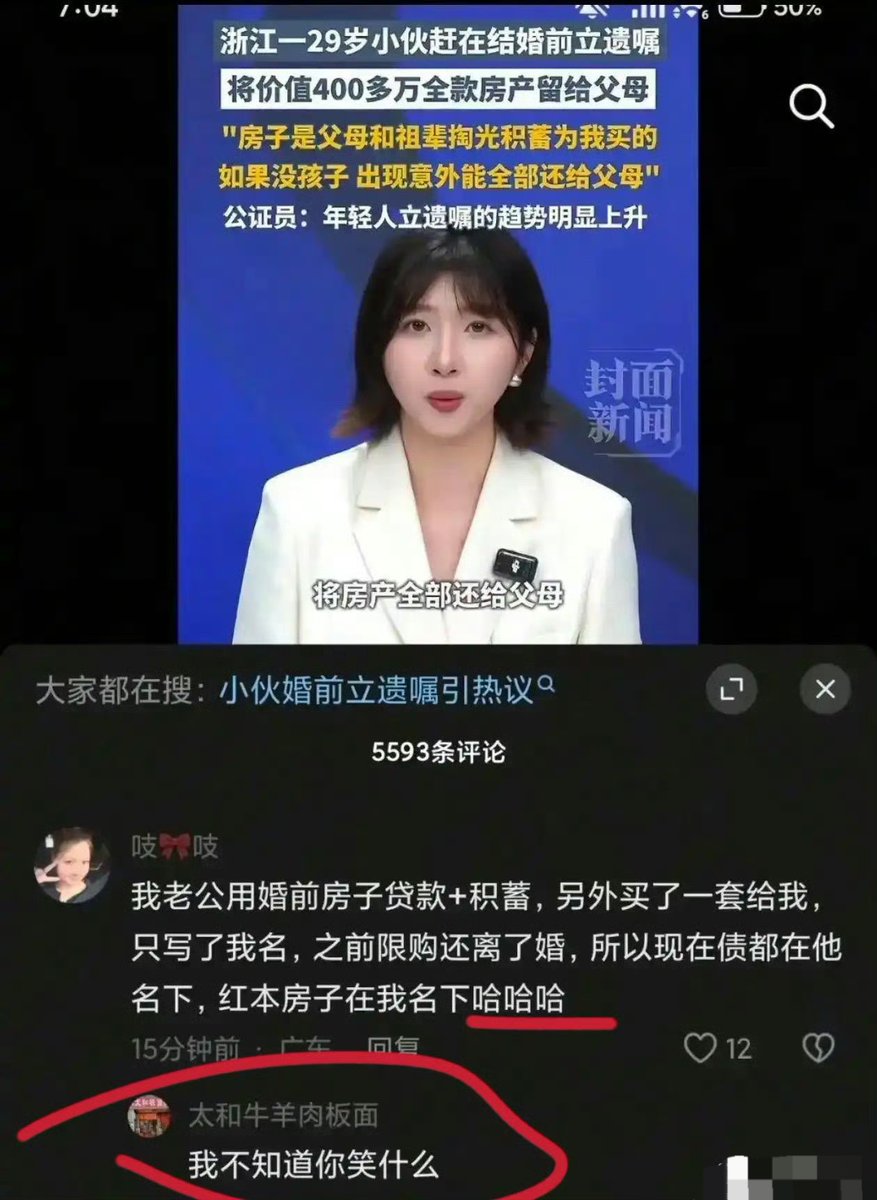 The Gulag Bot tweet media