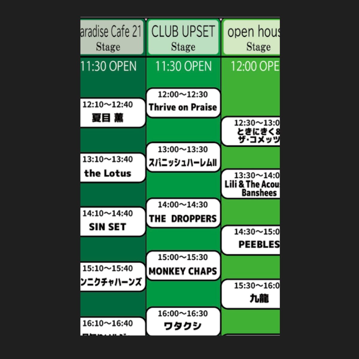 Monkey Chaps -masao- tweet media