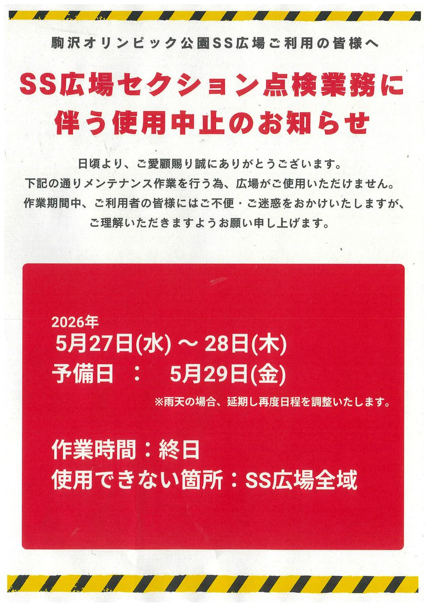 たまり☆発送時期注意 HGZmErobYAAPQGf?format=webp&