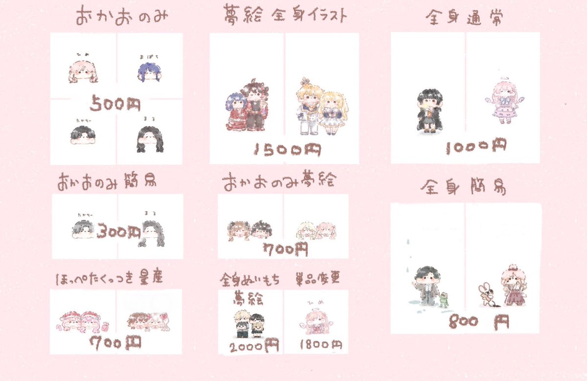 🍜🍥🍜 tweet media