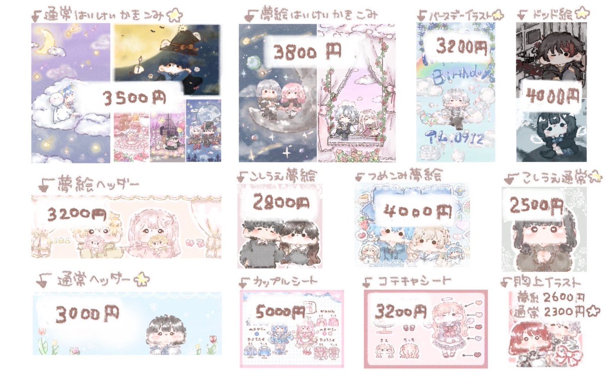 🍜🍥🍜 tweet media