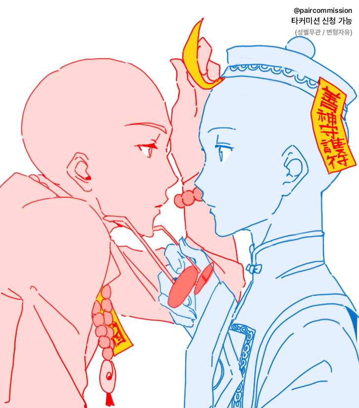 페어 전문 커미션 tweet media