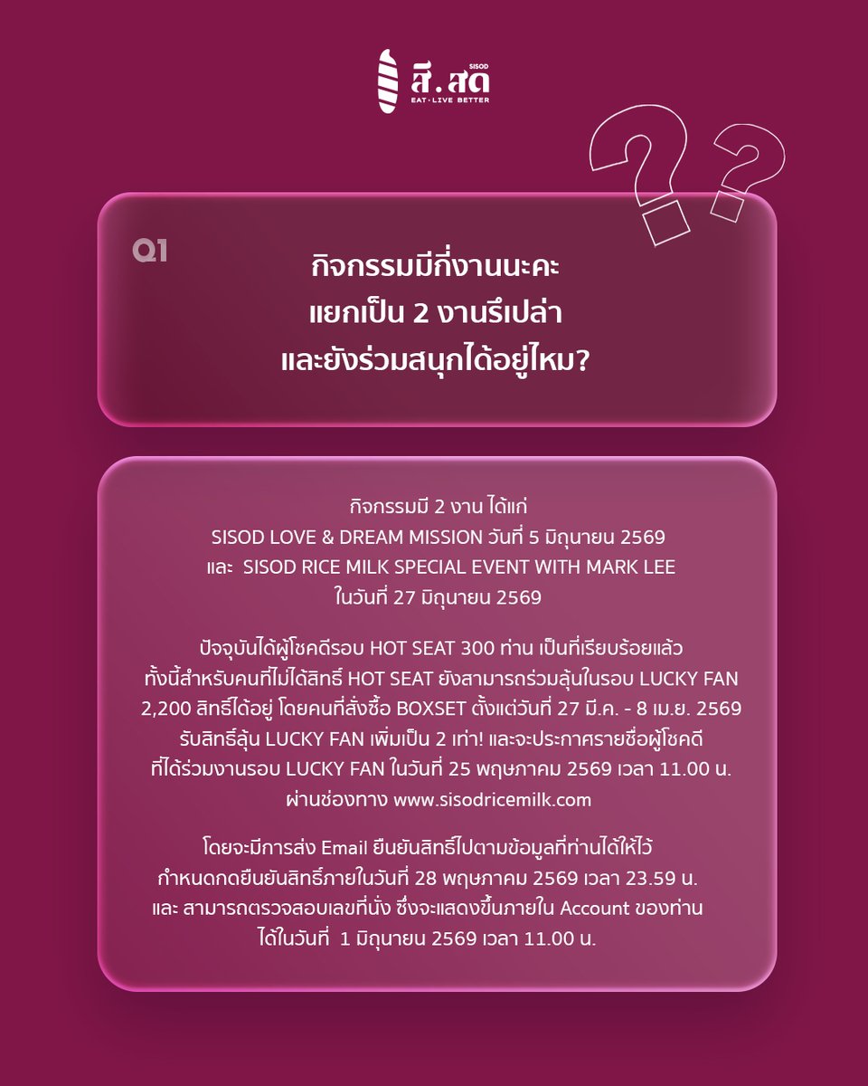 sisod.official tweet media