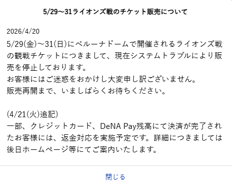 ベイタケ tweet media