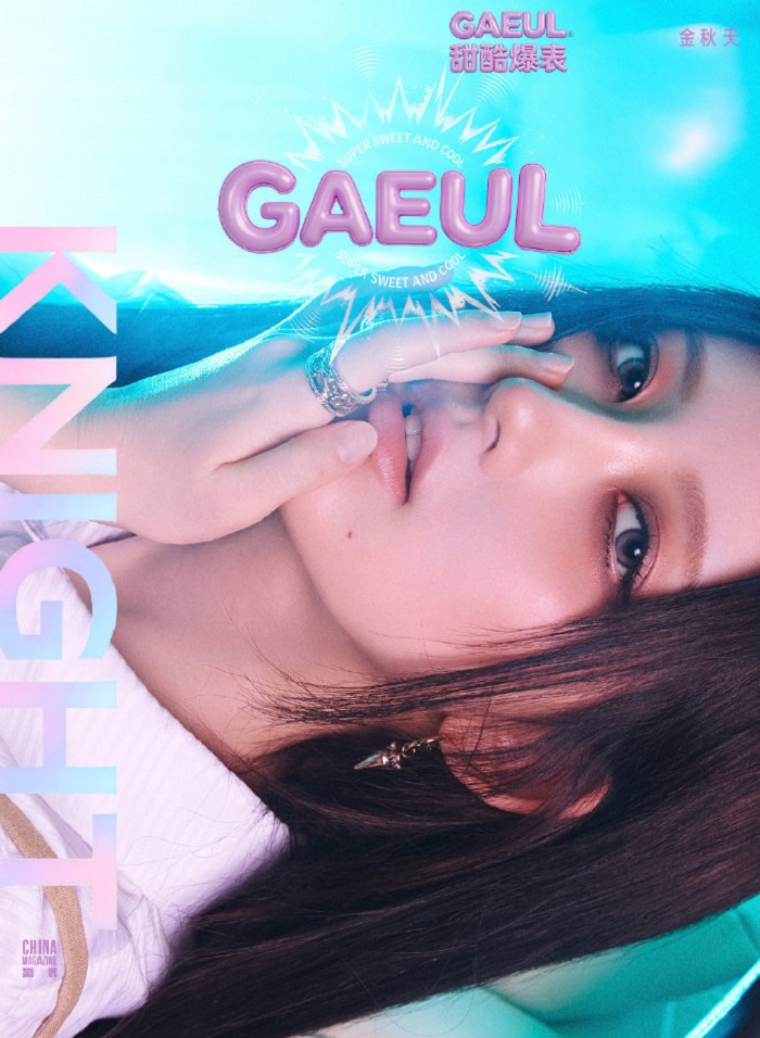 sonagimusics's tweet image. 予約開始✨

【KNIGHT 26年4月号 (中国雑誌) 表紙 IVE GAEUL】

ご予約お待ちしております👀💭
⬇お求めはこちら⬇
Qoo10
[D SET]
qoo10.jp/g/1171628407
[A/B/C]
qoo10.jp/g/1139488917

#KNIGHT #IVE #GAEUL
#アイヴ #ガウル #雑誌 #Qoo10