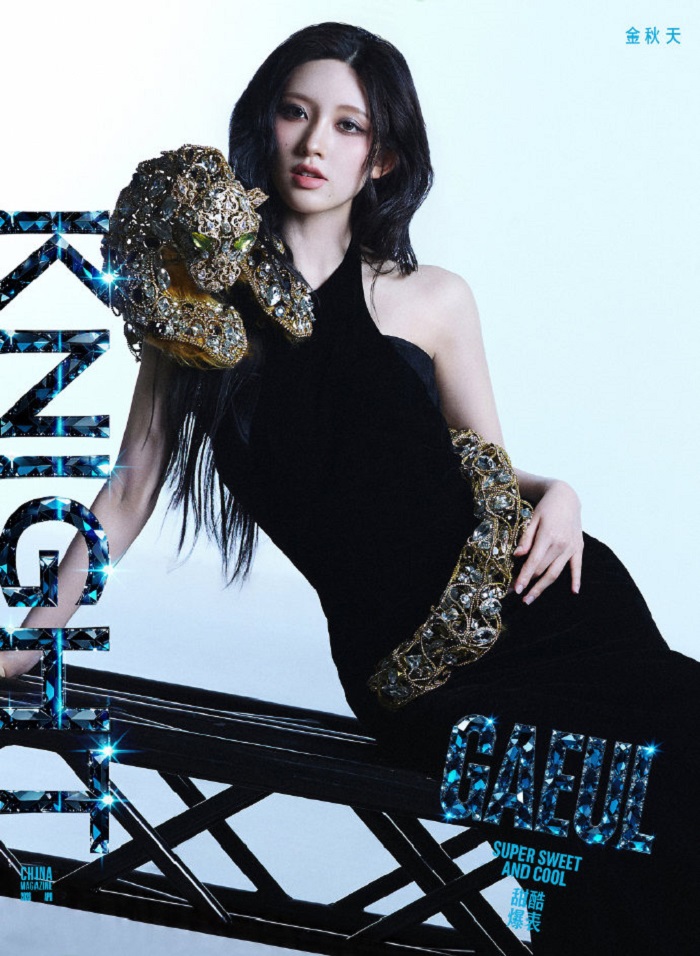 sonagimusics's tweet image. 予約開始✨

【KNIGHT 26年4月号 (中国雑誌) 表紙 IVE GAEUL】

ご予約お待ちしております👀💭
⬇お求めはこちら⬇
Qoo10
[D SET]
qoo10.jp/g/1171628407
[A/B/C]
qoo10.jp/g/1139488917

#KNIGHT #IVE #GAEUL
#アイヴ #ガウル #雑誌 #Qoo10