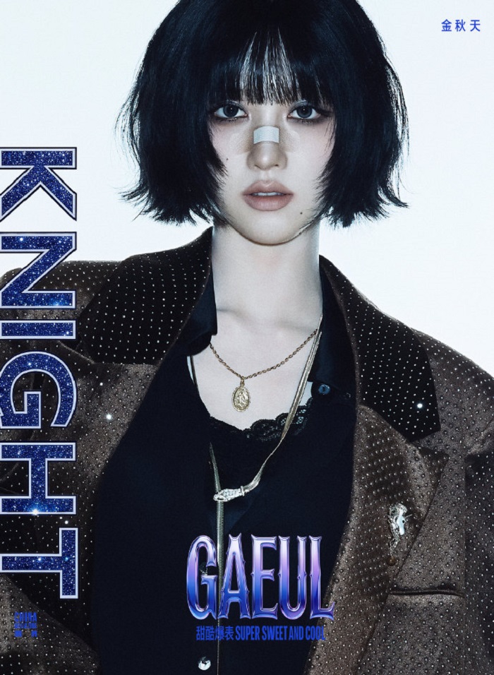 sonagimusics's tweet image. 予約開始✨

【KNIGHT 26年4月号 (中国雑誌) 表紙 IVE GAEUL】

ご予約お待ちしております👀💭
⬇お求めはこちら⬇
Qoo10
[D SET]
qoo10.jp/g/1171628407
[A/B/C]
qoo10.jp/g/1139488917

#KNIGHT #IVE #GAEUL
#アイヴ #ガウル #雑誌 #Qoo10