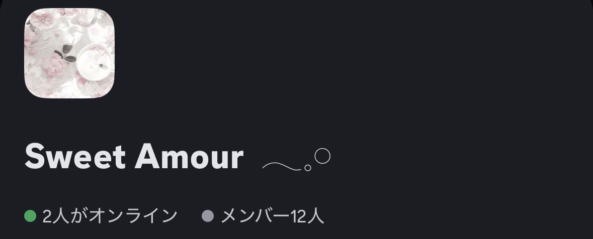 ❤︎女帝 夢❤︎ tweet media
