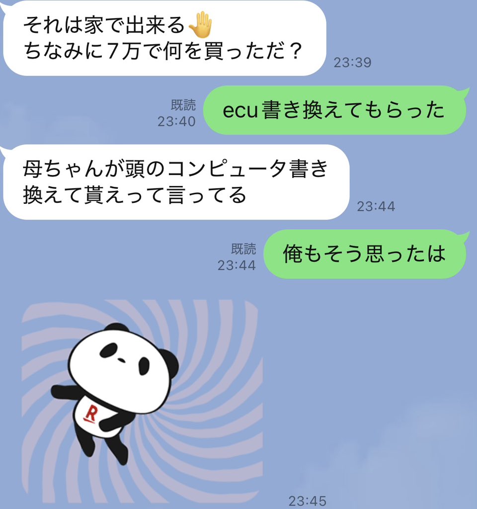 さえポン tweet media