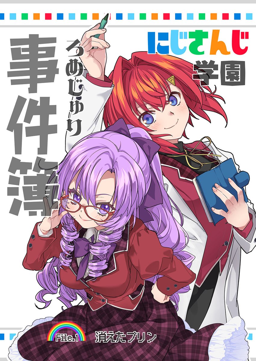 🪽MALINO🪽🌗 🍶にじそうさく１１ あ-59 tweet media