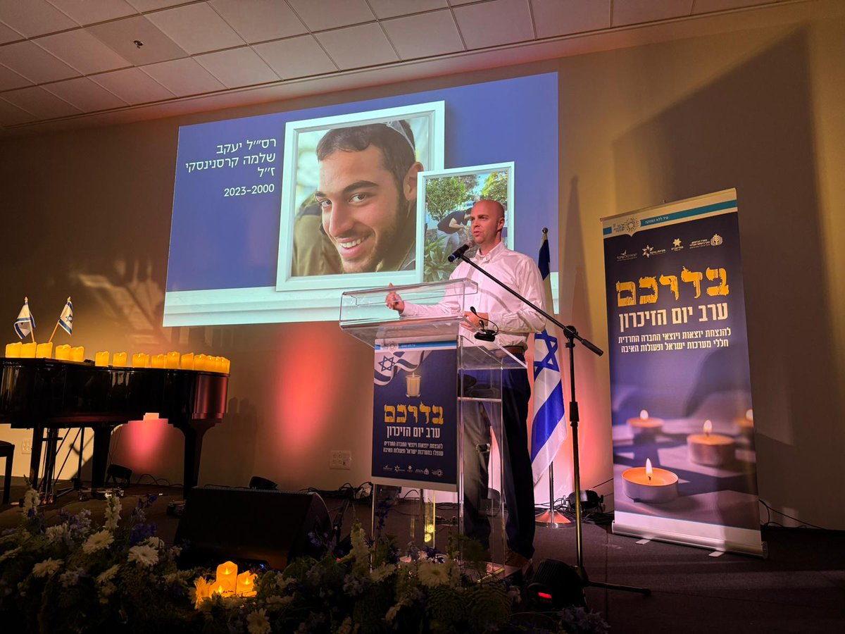 Amir Tibon אמיר תיבון tweet media
