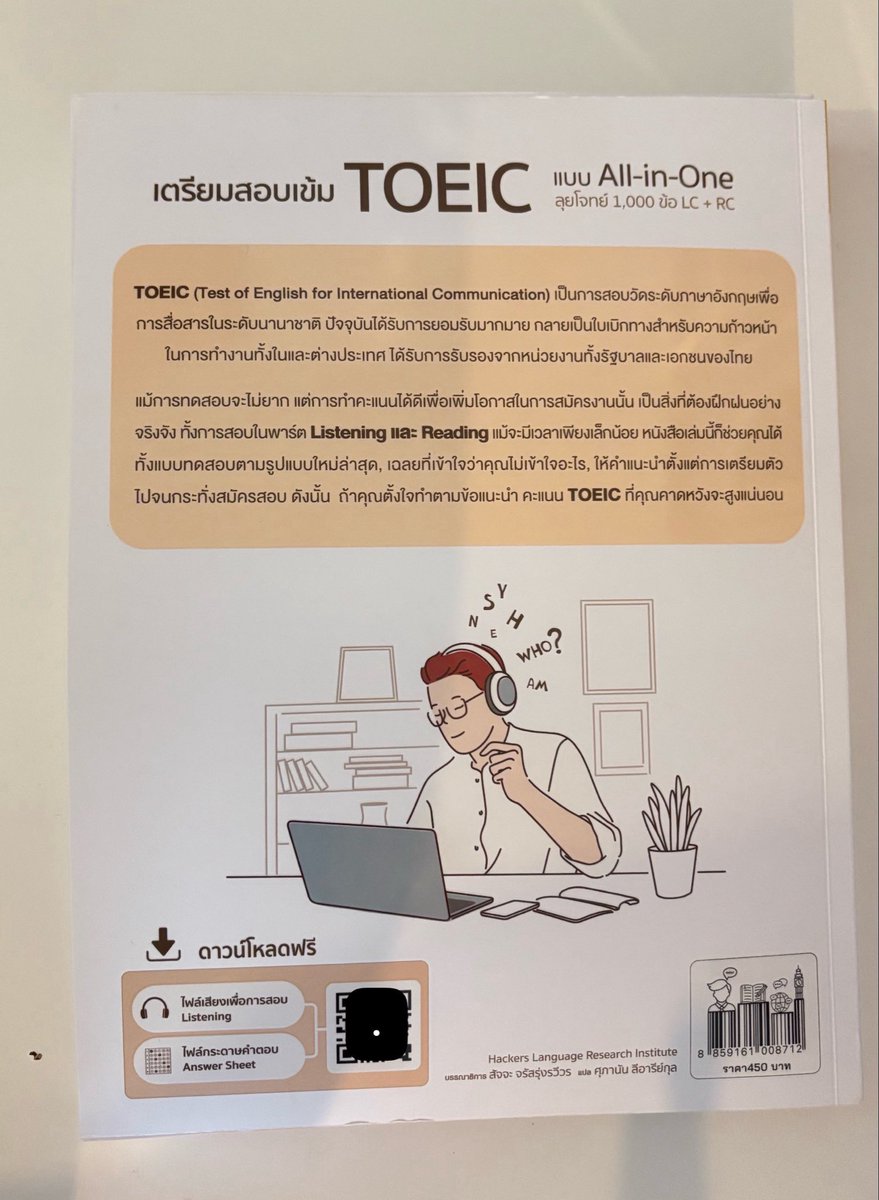 เจฟฟฟฟฟรี่ย์🪄 tweet media