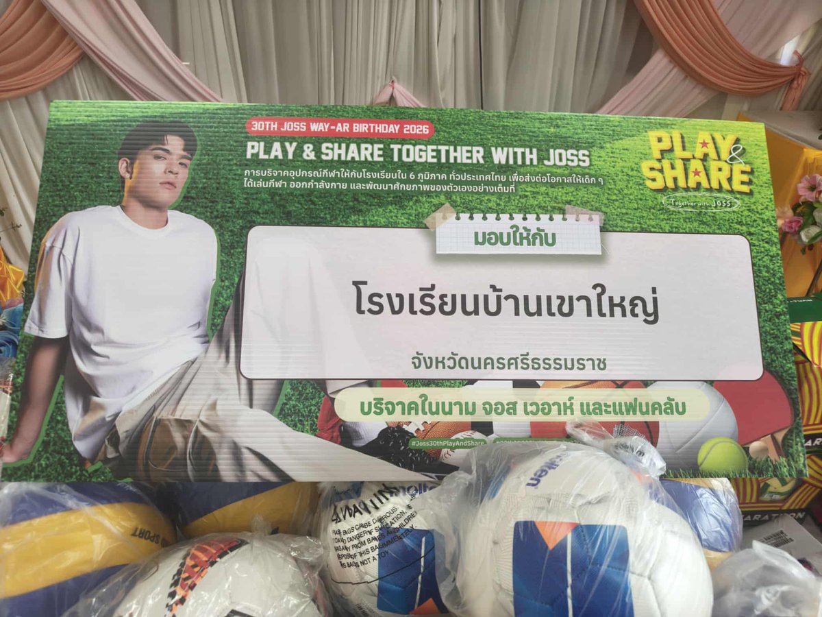 🐥💚🦆เพลินใจ🐰💚🐥 tweet media