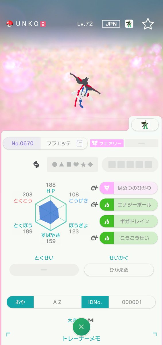 あーー tweet media