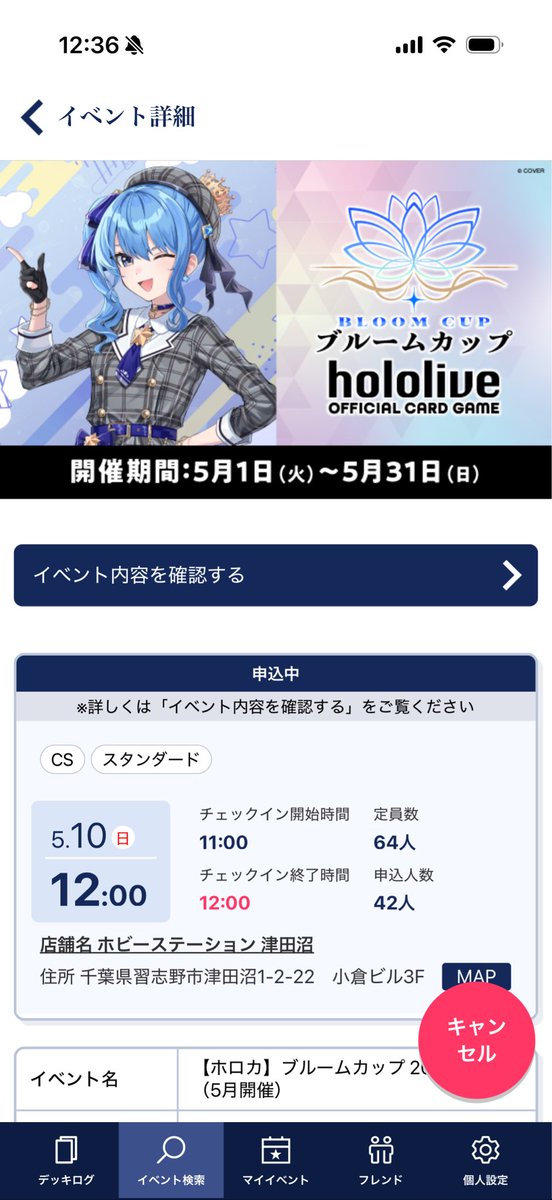 クレ⚒️ tweet media