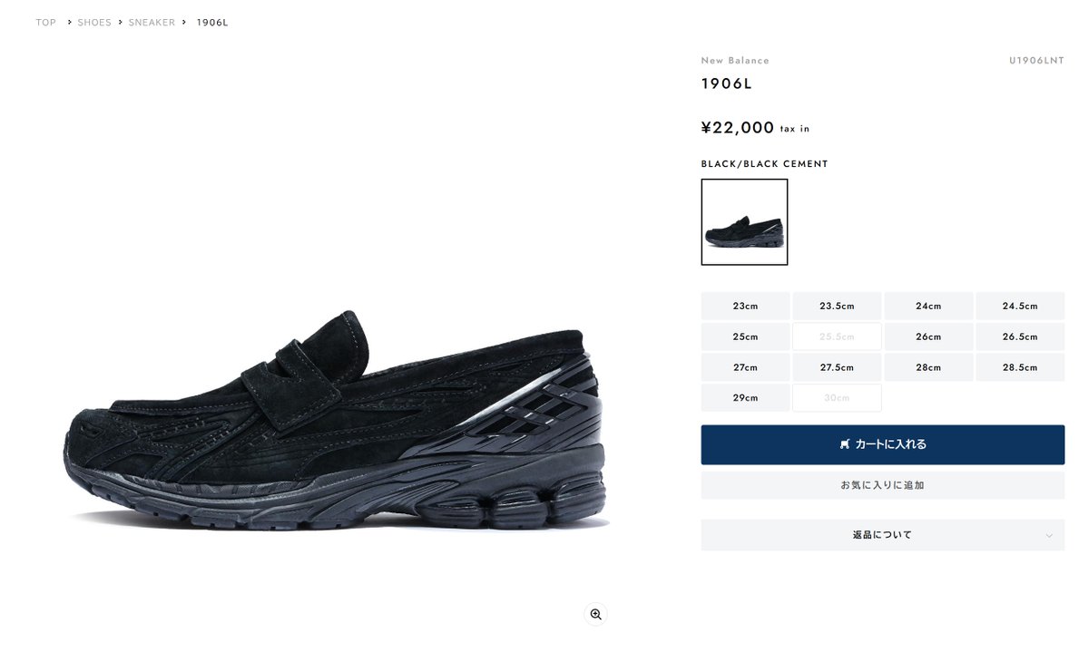 New Balance U1906 LNT Loafer “Black Suede” (ニューバランス 