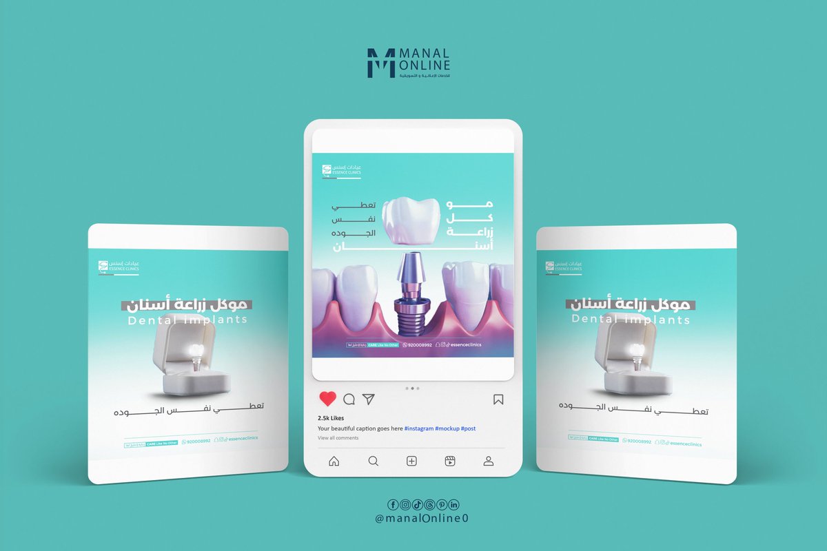 مجموعة بوسترات لعياده🥼 ✨
تصاميم تجمع بين البساطة، الطابع المميز، ولمسة عصرية تليق بالعلامات التجارية خلال رمضان.
تصاميمي فرصة لرسالة أجمل… وتصميم يُشع نورًا ✨
#تصميم #تصميم_جرافيك #تصميم_بوسترات #PosterDesign #RamadanDesign #هوية_بصرية #براندينج #GraphicDesign