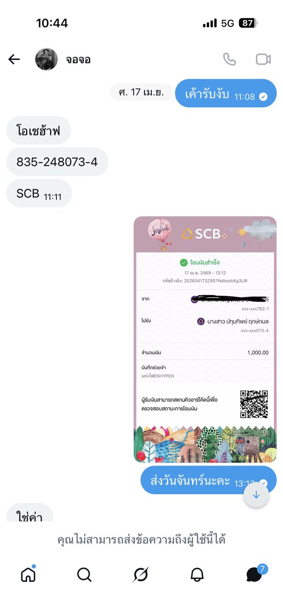 Bennitaxx tweet media