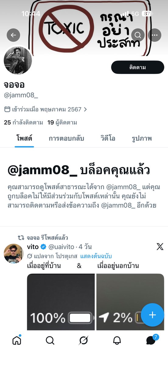 Bennitaxx tweet media