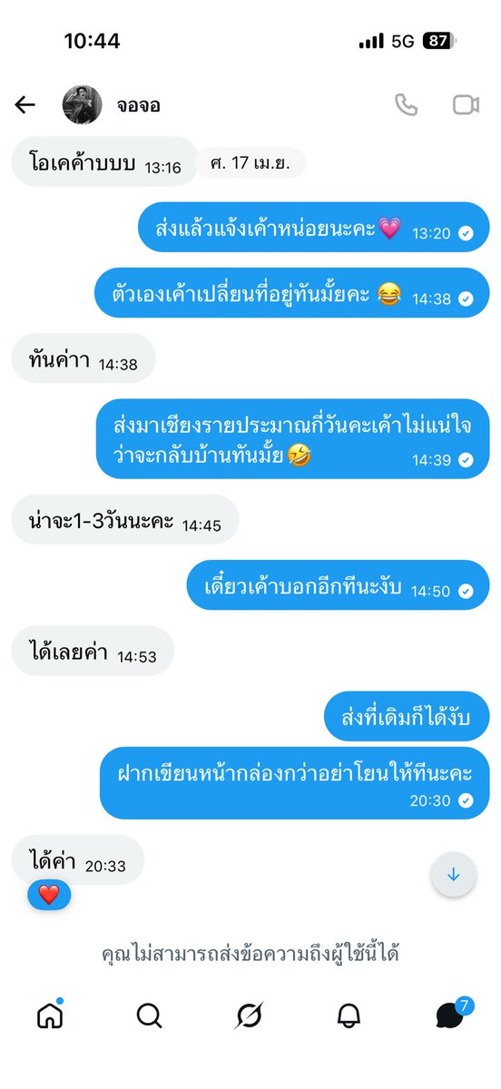 Bennitaxx tweet media