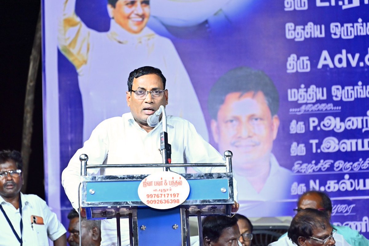 BSP IT Wing tweet media