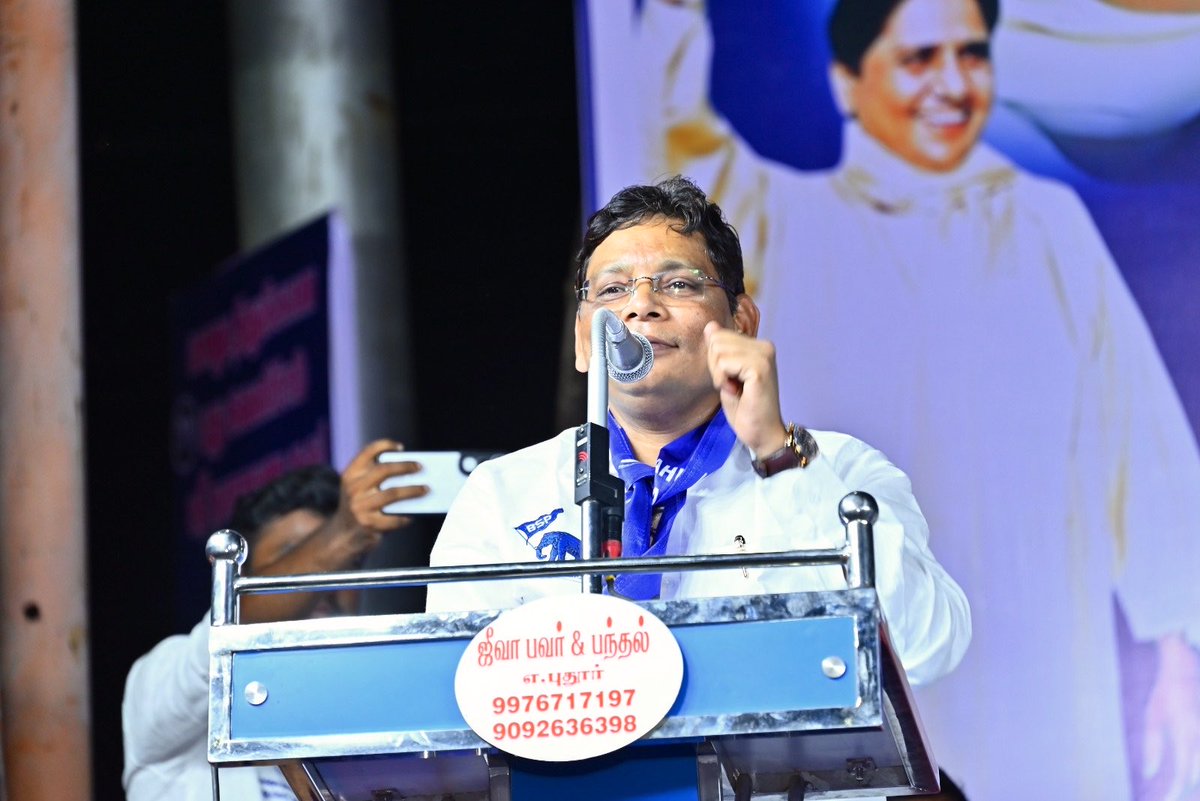 BSP IT Wing tweet media