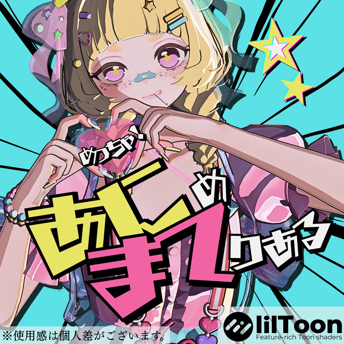 ˗ˋˏ𖦹 さんたろう 𖦹ˎˊ˗ tweet media